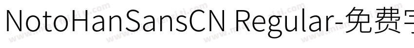 NotoHanSansCN Regular字体转换